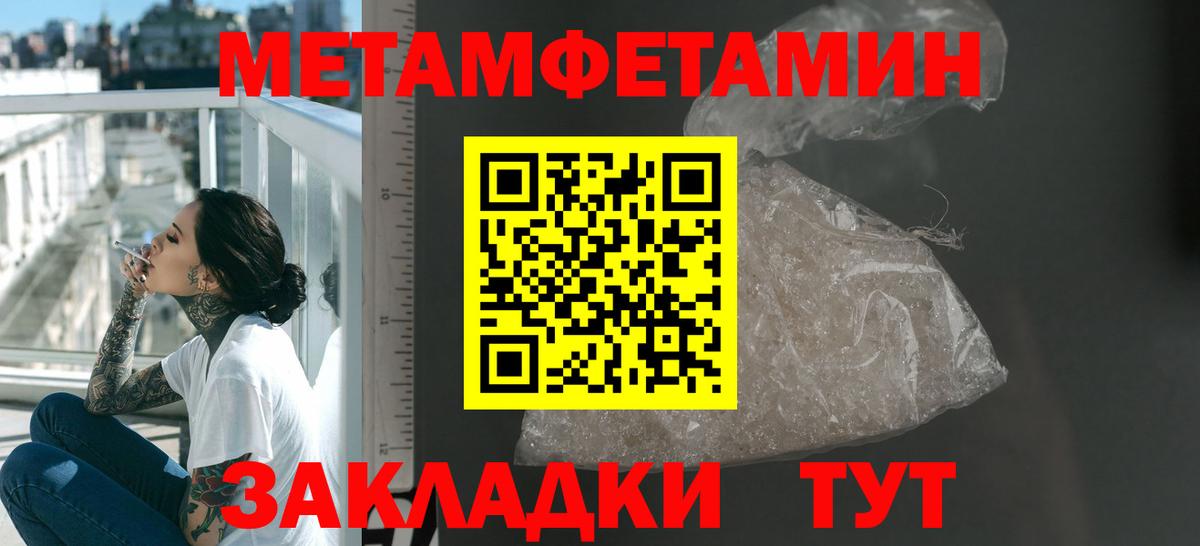 АМФЕТАМИН 97% Менделеевск