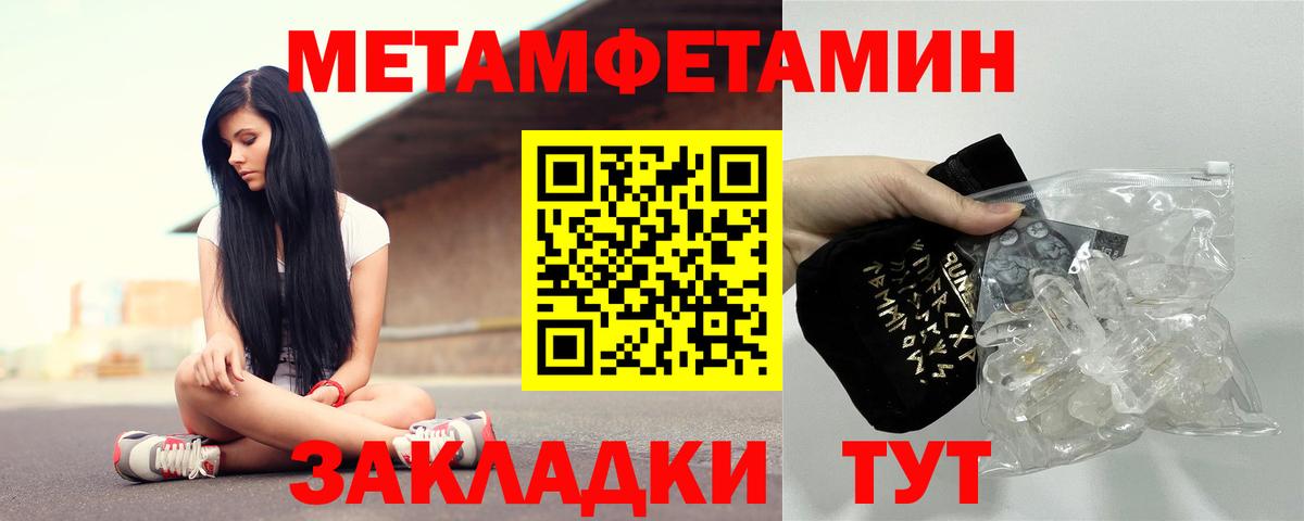 Менделеевск  Amphetamine  Вход с VPN  АМФ 98% 