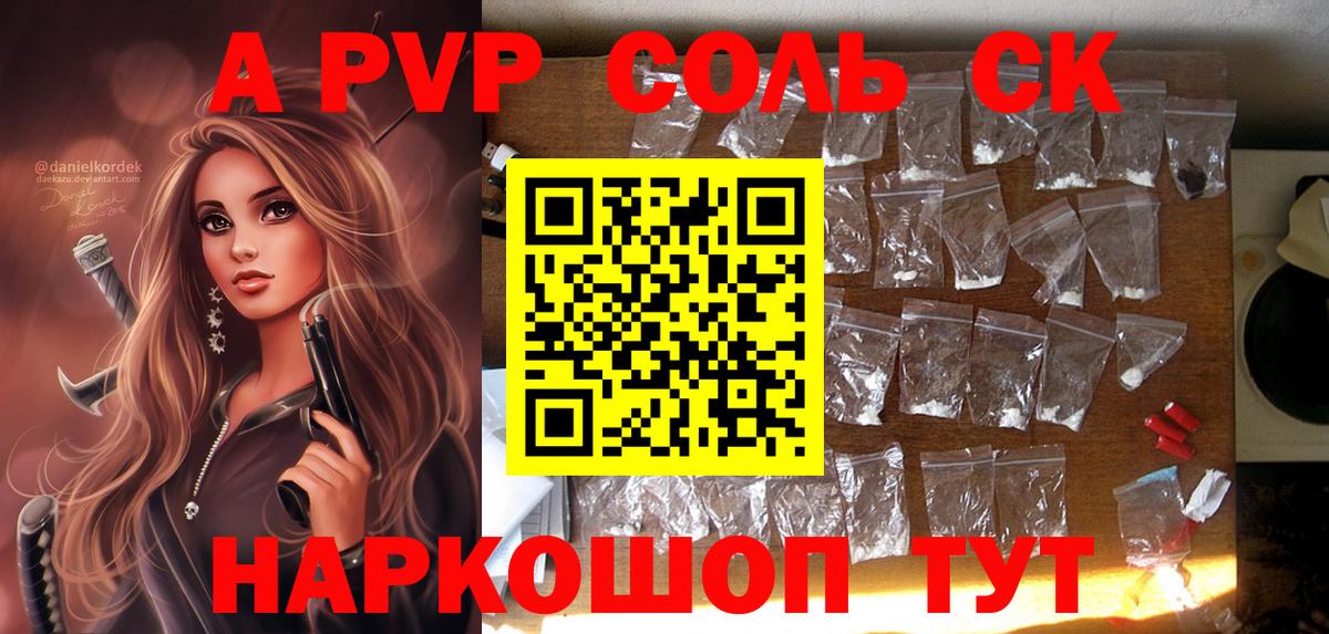 Менделеевск  Alfa_PVP крисы CK  Вход с VPN 