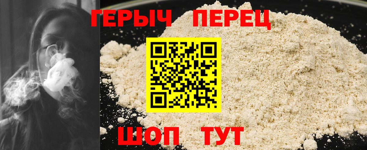 Менделеевск  Героин VHQ  Вход с VPN 