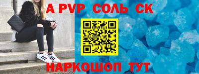 кокаин перу Заволжье
