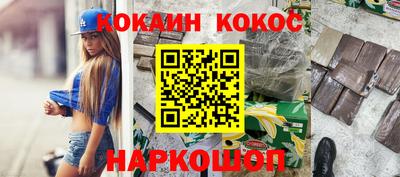 кокаин перу Заволжье