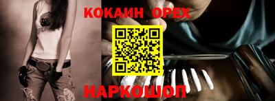 меф Заводоуковск