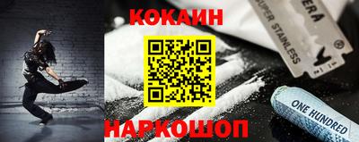 кокаин перу Заволжье