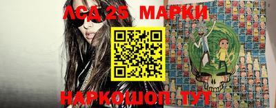 амфетамин Донецк
