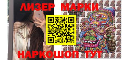 амфетамин Донецк