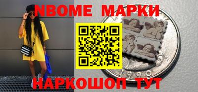 амфетамин Донецк
