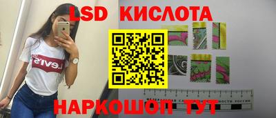 экстази Жуковский