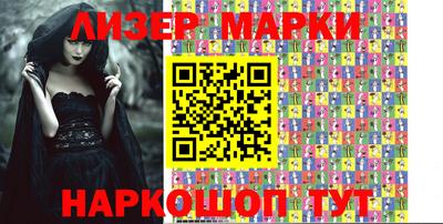 кокаин перу Заволжье