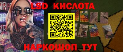 экстази Жуковский