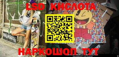 экстази Жуковский