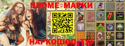 экстази Жуковский