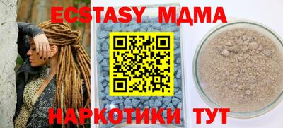 меф Заводоуковск
