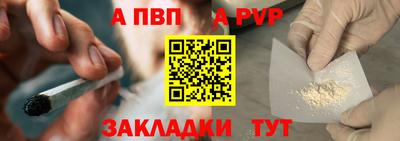 меф Заводоуковск