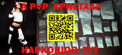 экстази Жуковский
