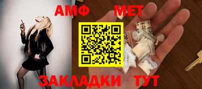 меф Заводоуковск