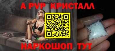 сатива Донской