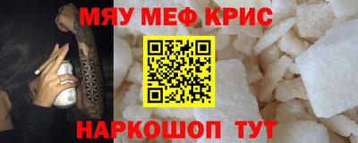 амфетамин Донецк