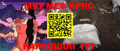 кокаин перу Заволжье