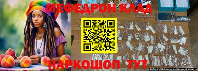 меф Заводоуковск