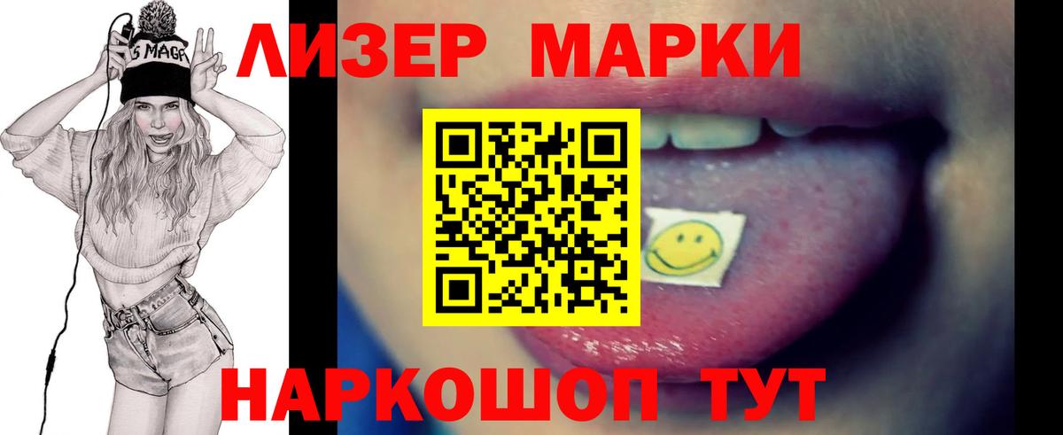 ЛСД экстази ecstasy  ЛСД экстази кислота  Вход с VPN  Менделеевск 