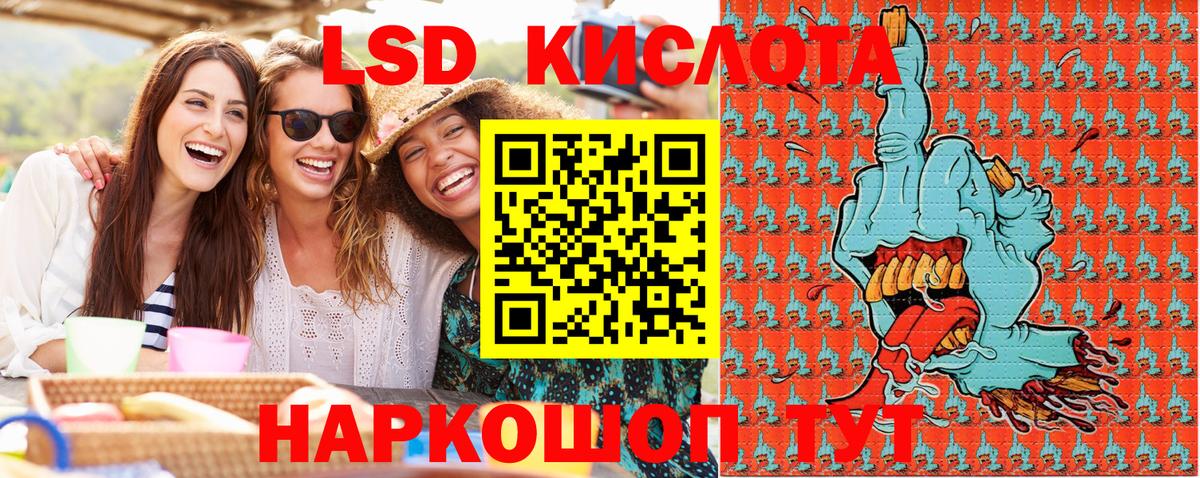Марки NBOMe 1,5мг Менделеевск