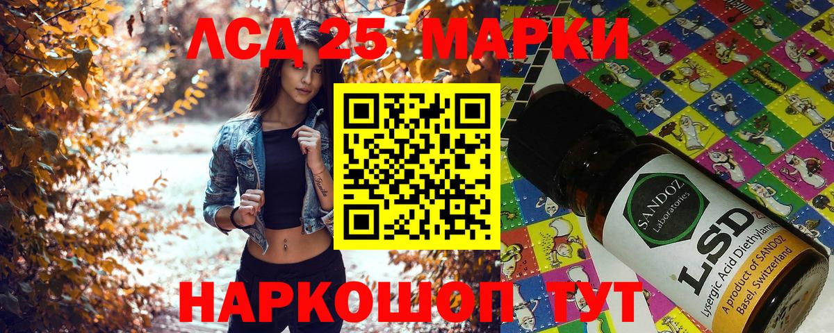 Марки N-bome 1500мкг  Вход с VPN  Менделеевск  Марки N-bome 1500мкг 
