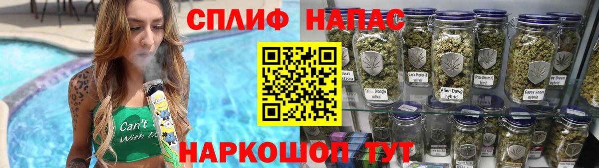 Менделеевск  Бошки Шишки марихуана  Бошки марихуана THC 21%  Вход с VPN 